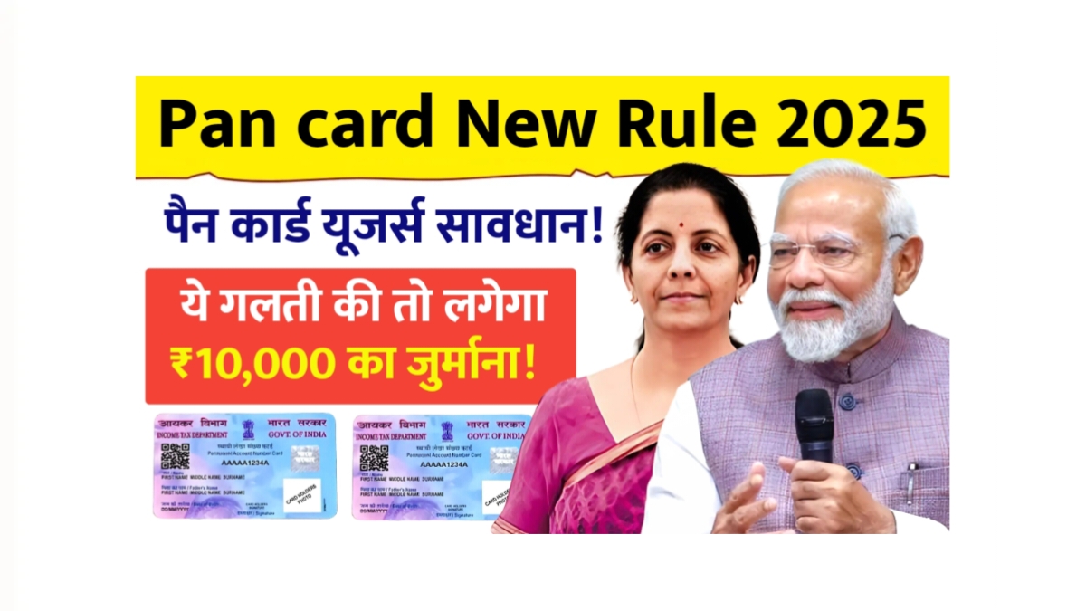 Pan card
