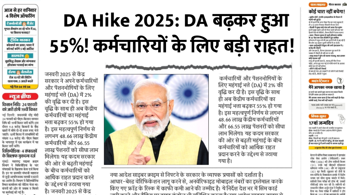 DA Hike 2025